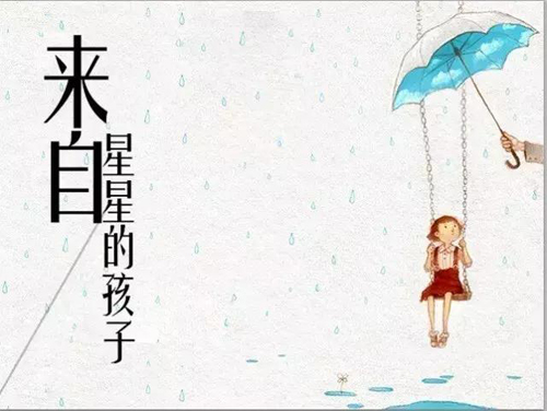 南京择思达斯|孩子有自闭症作为家长如何为其治疗