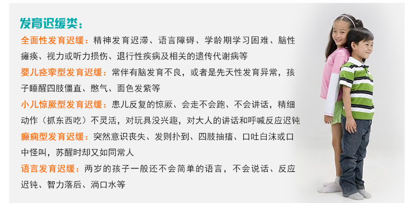 择思达斯经颅磁康复专用治疗仪