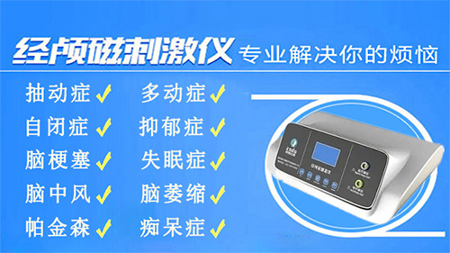 择思达斯品牌_自闭症儿童的问题行为有哪些