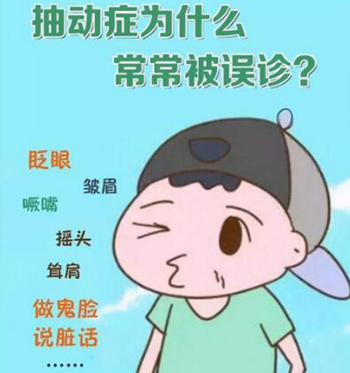 家用经颅磁有没有效果啊_日常生活中如何护理抽动症患儿